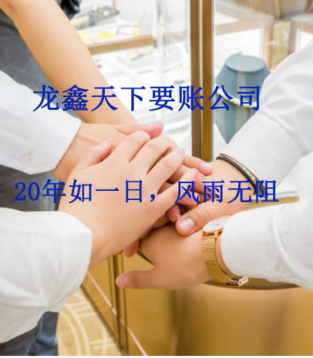 高州要账公司